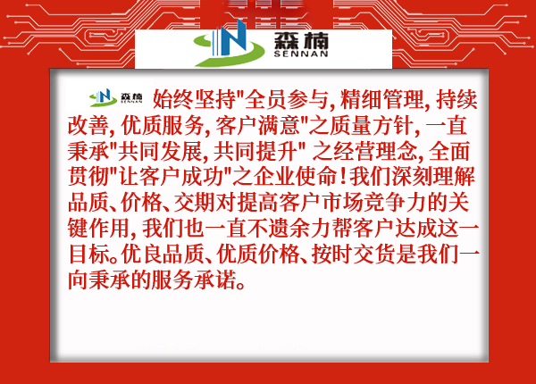 昆山91视频一区二区三区电子科技有限公司smt车间